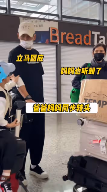 於曉光一家三口現身機場,4歲兒子帥氣可愛,秋瓷炫眼神疲憊
