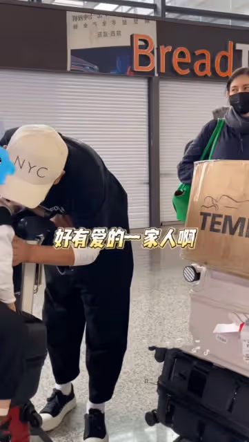 於曉光一家三口現身機場,4歲兒子帥氣可愛,秋瓷炫眼神疲憊