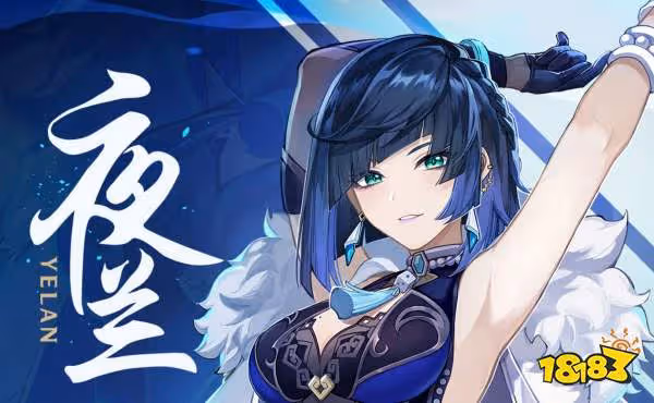 原神夜蘭突破材料清單分享 夜蘭全突破材料一覽