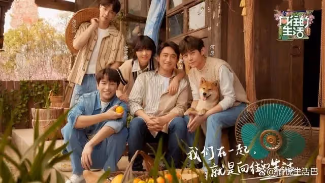 《嚮往的生活7》路透,常駐2位?3位擬邀已定,譚松韻鹿晗等驚喜