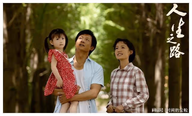 《人生之路》李沁:劉巧珍這個金子一樣的姑娘,可貴在於自知之明