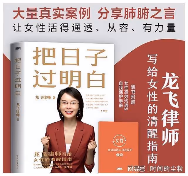 《人生之路》李沁:劉巧珍這個金子一樣的姑娘,可貴在於自知之明