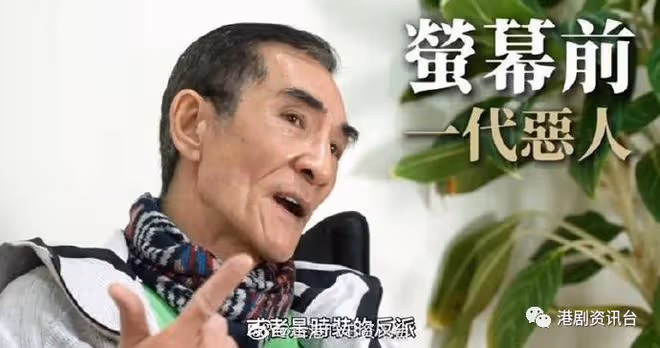 TVB御用奸人麥子云接受訪問!不想像劉德華那麼紅:茄哩啡都係演員