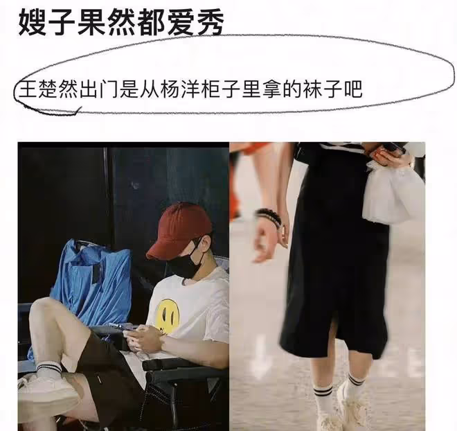 楊洋王楚然海邊擁吻?5個甜蜜細節被扒,難道他倆真戀愛了