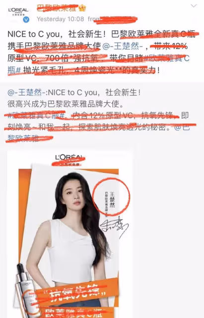 楊洋王楚然海邊擁吻?5個甜蜜細節被扒,難道他倆真戀愛了