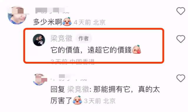 過氣港星曬70萬名表,在TVB拍戲月薪6千,來內地變大老闆