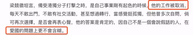 過氣港星曬70萬名表,在TVB拍戲月薪6千,來內地變大老闆