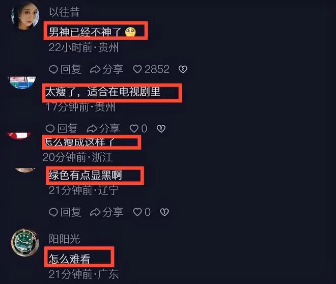 眾星出席網紅婚禮:鍾漢良顯滄桑,袁弘夫婦變化大,黃曉明躲角落