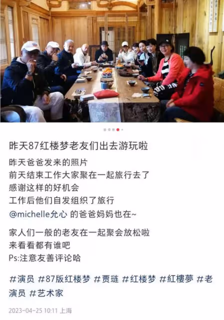 老戲骨私下聚會照曝光,多人抽菸惹爭議,室內仍吞雲吐霧動作熟練