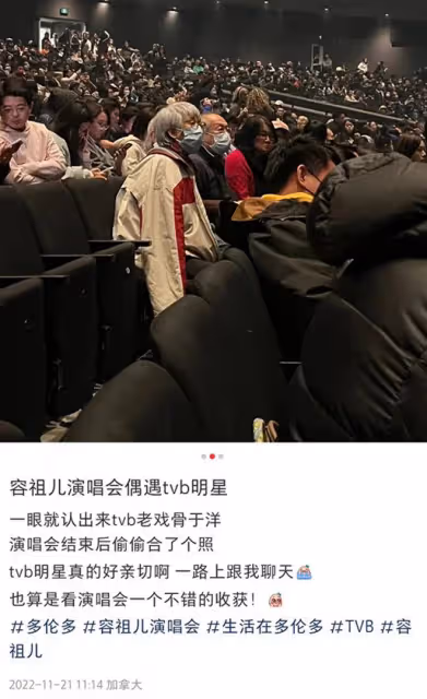 一眾老戲骨移居加拿大,久違回國齊聚酒樓喝茶,于洋高雄精神奕奕