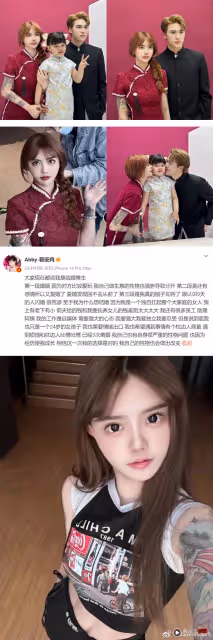 24歲網紅第四次結婚!細數前3段婚姻問題 「相信這次我的決定是對的」