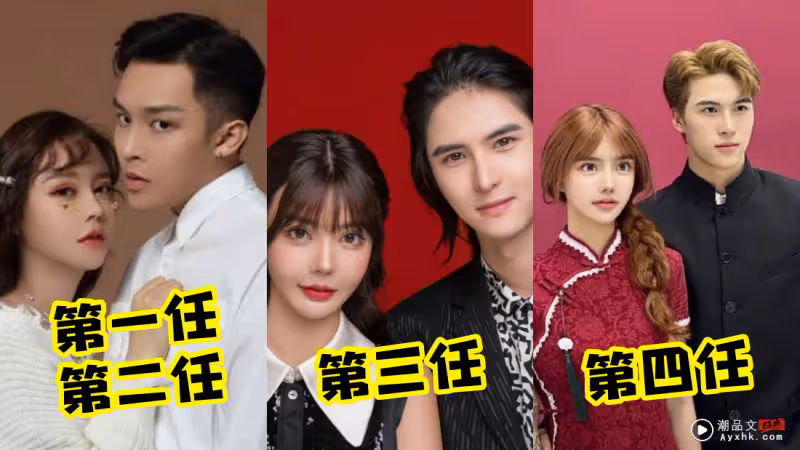24歲網紅第四次結婚!細數前3段婚姻問題 「相信這次我的決定是對的」