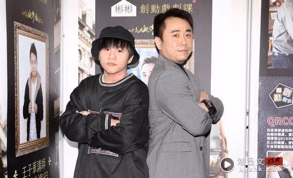18歲小彬彬被曝沒考上大學…傻眼「爸爸為何這樣講」!彬媽澄清