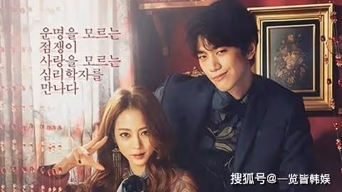 韓藝瑟醫美痕跡明顯?劇中曾飾演整容女神 遇醫療事故心理創傷大