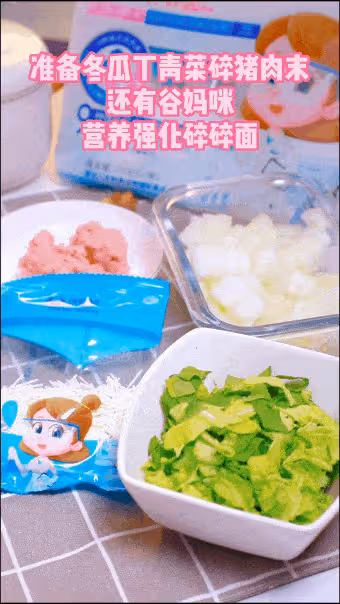 給乖寶吃的小麵條這樣做，有葷有素，營養還好吃，飯渣寶寶也能秒變乾飯人！