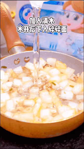 給乖寶吃的小麵條這樣做，有葷有素，營養還好吃，飯渣寶寶也能秒變乾飯人！