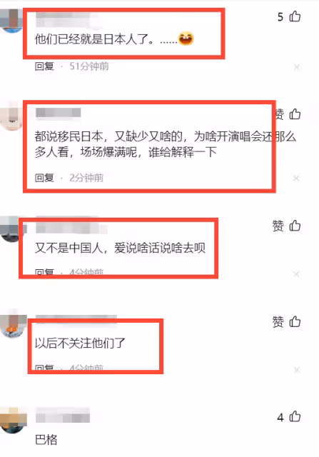 移民日本風波後鄭伊健妻子蒙嘉慧用日語跟粉絲打招呼引眾怒
