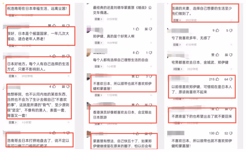 移民日本風波後鄭伊健妻子蒙嘉慧用日語跟粉絲打招呼引眾怒