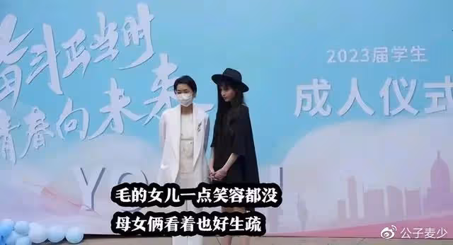 毛阿敏參加愛女成人禮!學霸女兒打唇釘惹爭議,打扮成熟倒像28歲