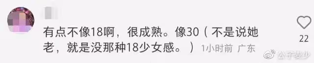 毛阿敏參加愛女成人禮!學霸女兒打唇釘惹爭議,打扮成熟倒像28歲