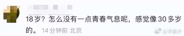 毛阿敏參加愛女成人禮!學霸女兒打唇釘惹爭議,打扮成熟倒像28歲