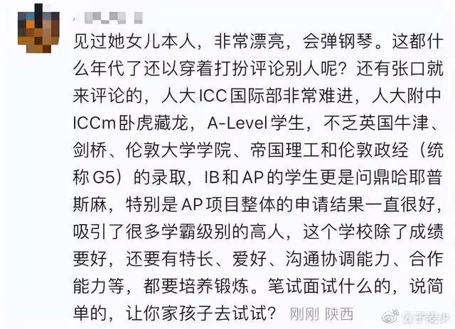 毛阿敏參加愛女成人禮!學霸女兒打唇釘惹爭議,打扮成熟倒像28歲