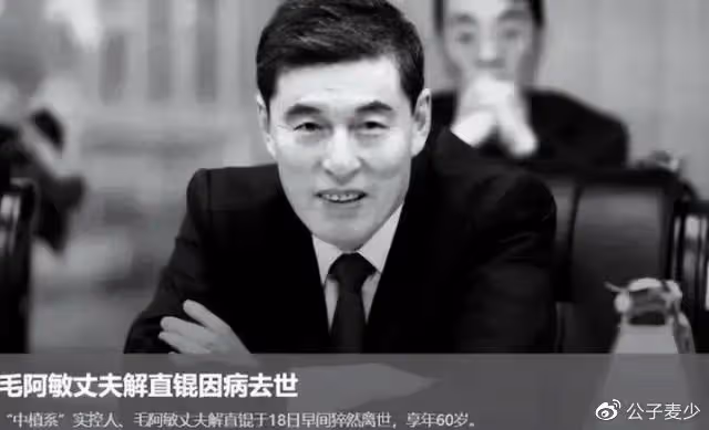 毛阿敏參加愛女成人禮!學霸女兒打唇釘惹爭議,打扮成熟倒像28歲
