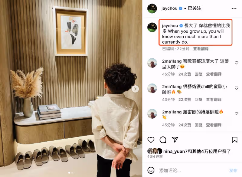 周杰倫曬兒子萌照,5歲羅密歐背著手賞畫,燙了一頭卷髮時髦可愛