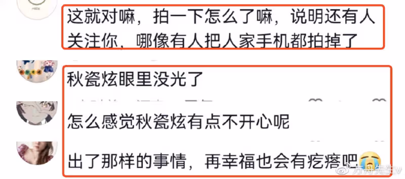 於曉光一家三口現身機場,兒子帥氣可愛,秋瓷炫狀態疲憊被指眼裡沒光