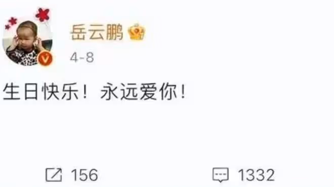 受私生子風波影響?38歲岳雲鵬頭髮花白,頭頂大片斑禿憔悴不少