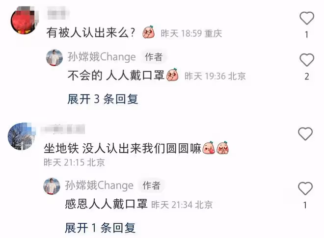 43歲高圓圓擠地鐵出行,素顏戴口罩無人認出,低頭玩手機很專注