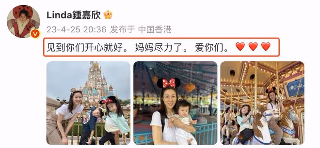 鍾嘉欣帶3個兒女打卡香港迪士尼，經常抱娃手臂粗壯，彰顯媽媽力