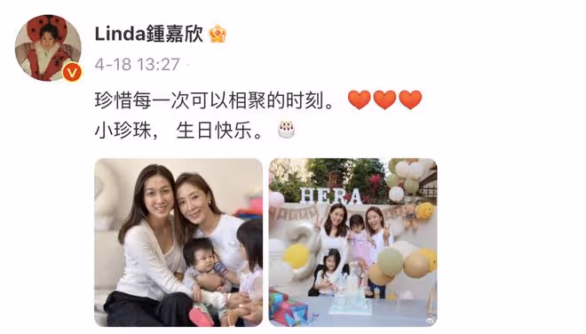 鍾嘉欣帶3個兒女打卡香港迪士尼，經常抱娃手臂粗壯，彰顯媽媽力