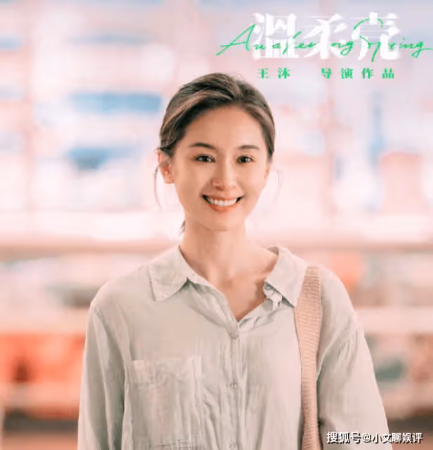 電影《溫柔殼》講的是什麼故事？《溫柔殼》什麼時候上映？