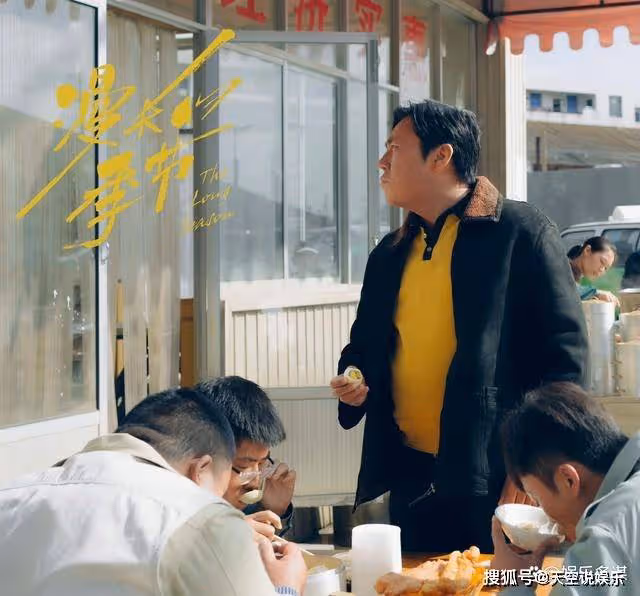 《漫長的季節》王響改變計劃，炸出套牌車肇事司機，馬隊直呼佩服