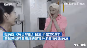 22歲加拿大男星花156萬變臉成BTS朴智旻，整形12次不幸過世