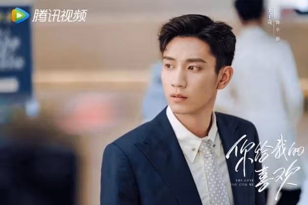 《你給我的喜歡》王子奇王玉雯三搭帶娃,破鏡重圓超好嗑