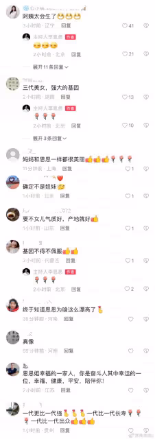 央視主持人李思思為媽媽姥姥慶生，母女拍寫真共用一張臉基因強大