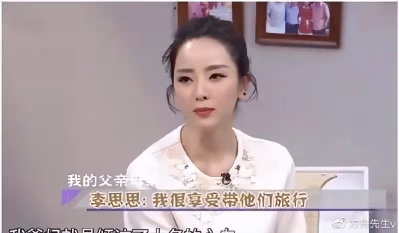 央視主持人李思思為媽媽姥姥慶生,母女拍寫真共用一張臉基因強大