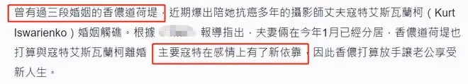 52歲癌末女星被曝婚變,經紀人承認在談離婚!3婚老公已有新歡