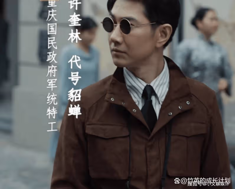 《薄冰》看到貂蟬復活,才懂關永山最大的王牌不是白頭翁,是狸貓