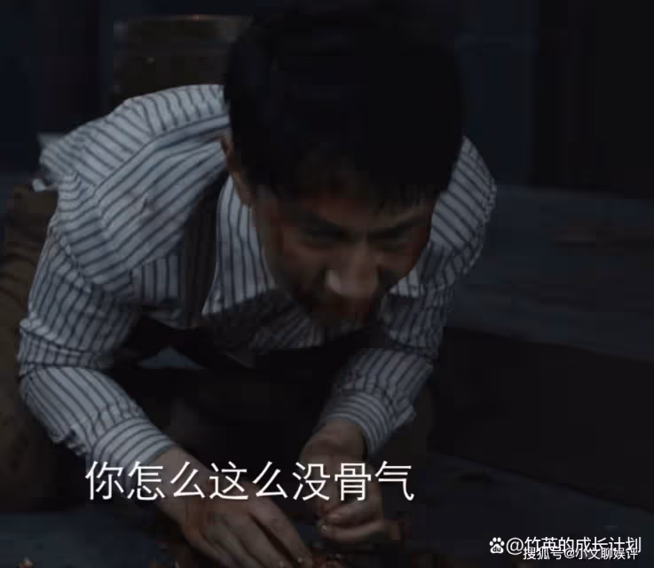 《薄冰》看到貂蟬復活,才懂關永山最大的王牌不是白頭翁,是狸貓
