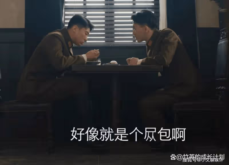 《薄冰》看到貂蟬復活,才懂關永山最大的王牌不是白頭翁,是狸貓