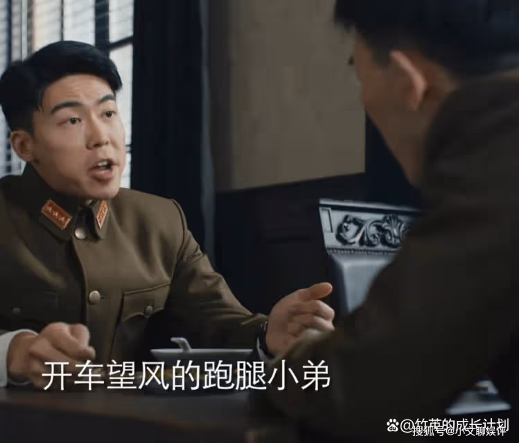 《薄冰》看到貂蟬復活,才懂關永山最大的王牌不是白頭翁,是狸貓