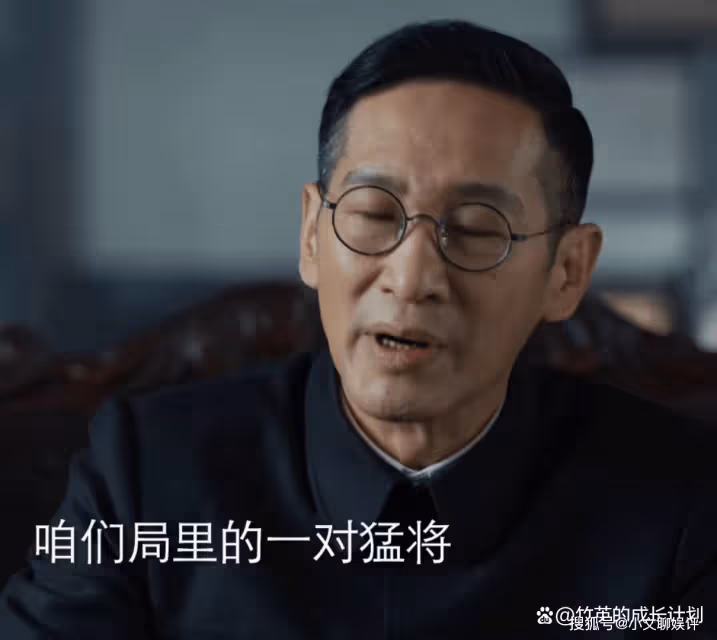 《薄冰》看到貂蟬復活,才懂關永山最大的王牌不是白頭翁,是狸貓