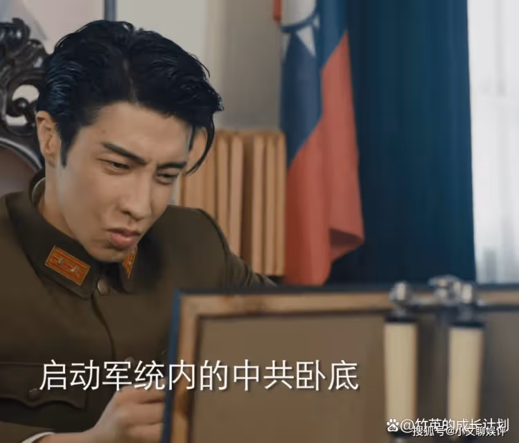 《薄冰》看到貂蟬復活,才懂關永山最大的王牌不是白頭翁,是狸貓