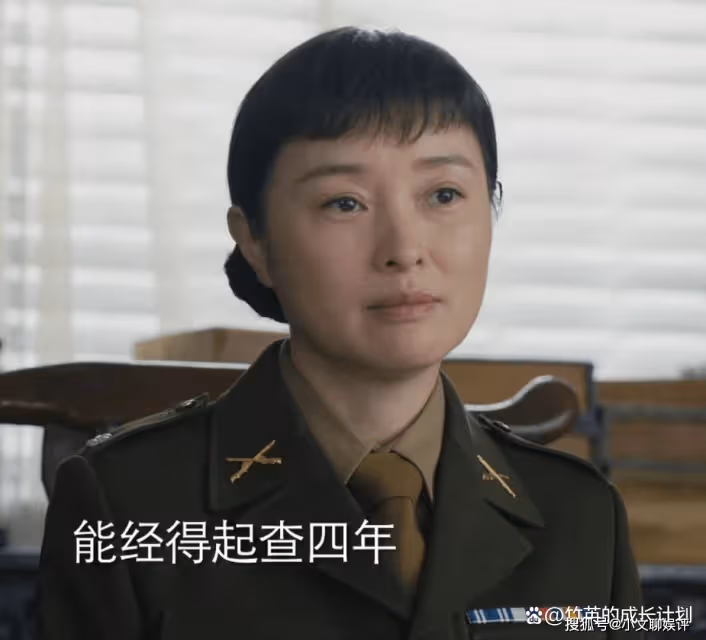《薄冰》看到貂蟬復活,才懂關永山最大的王牌不是白頭翁,是狸貓