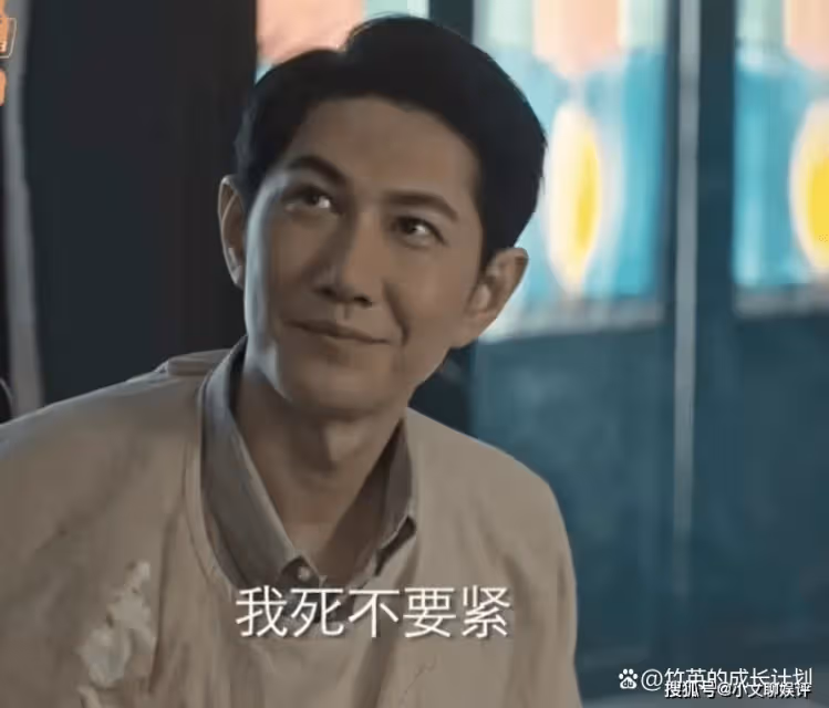 《薄冰》看到貂蟬復活,才懂關永山最大的王牌不是白頭翁,是狸貓
