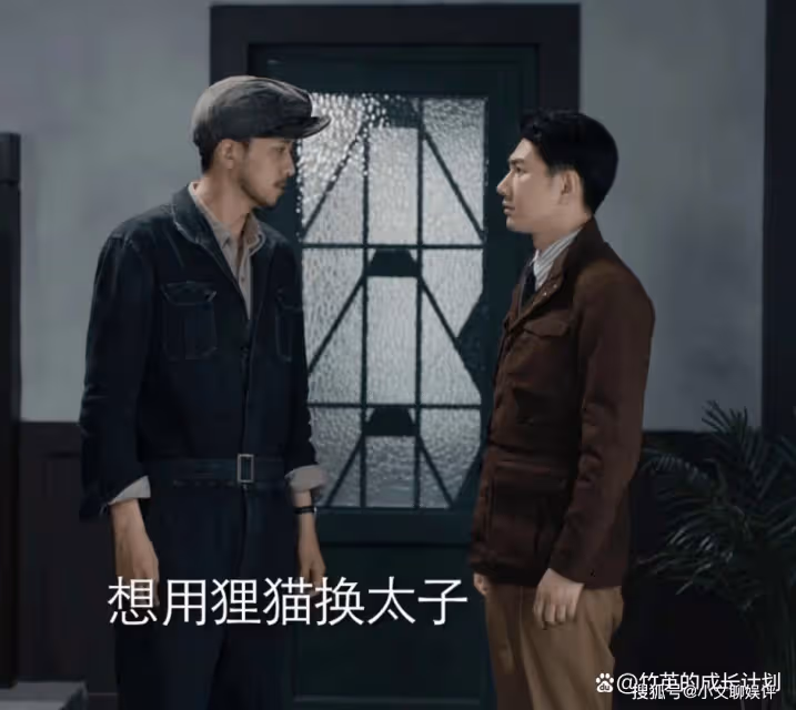 《薄冰》看到貂蟬復活,才懂關永山最大的王牌不是白頭翁,是狸貓