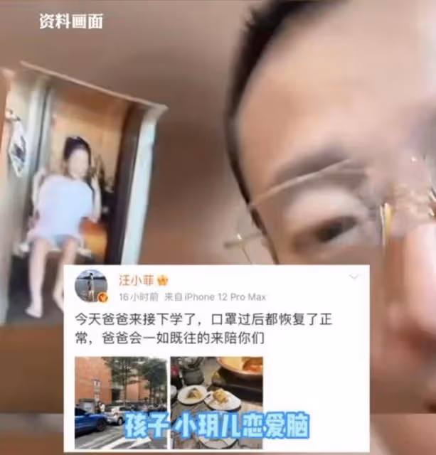 汪小菲將頻繁飛台，直言是玥兒戀愛腦，意外曝孩子隱私遭台媒狠批